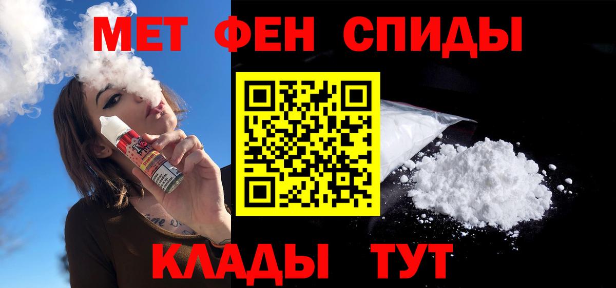 Amphetamine Premium Выборг