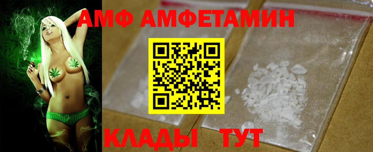 Амфетамин  Вход с VPN  Выборг  АМФЕТАМИН 98% 
