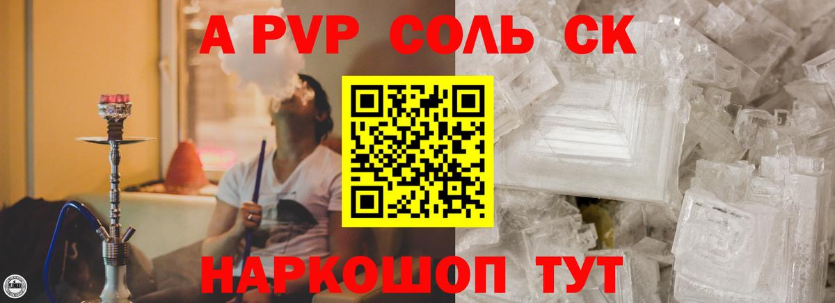 A-PVP СК Выборг