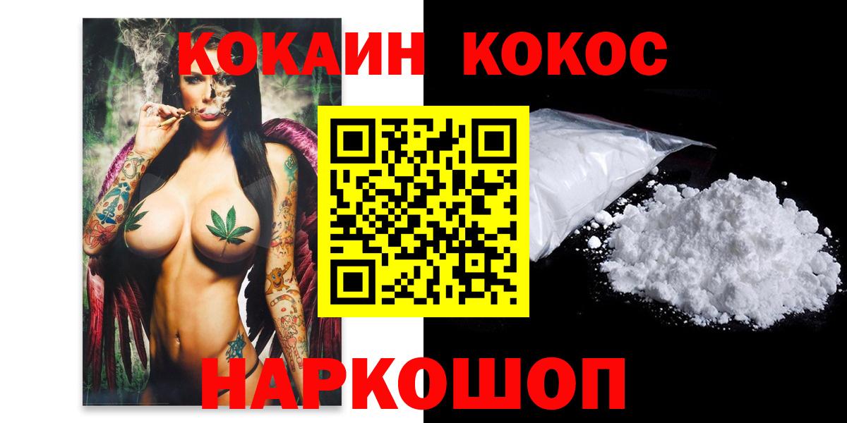 Выборг  КОКАИН Боливия  цена   COCAIN Columbia  Вход с VPN 