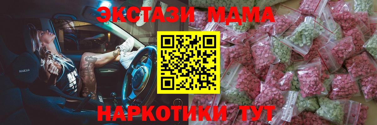 Ecstasy Punisher Выборг