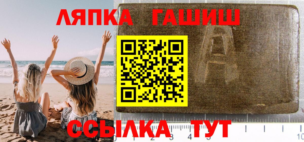 ГАШИШ VHQ Выборг