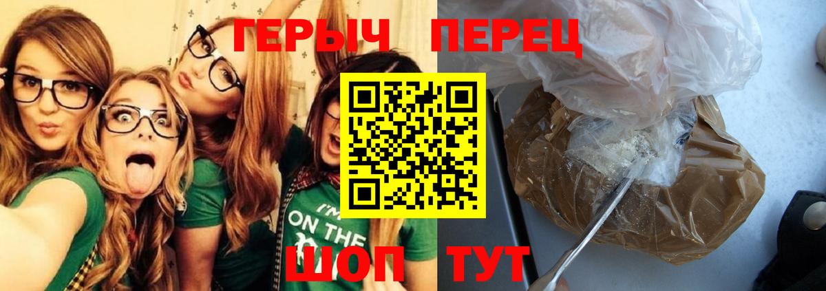 Героин Heroin Выборг
