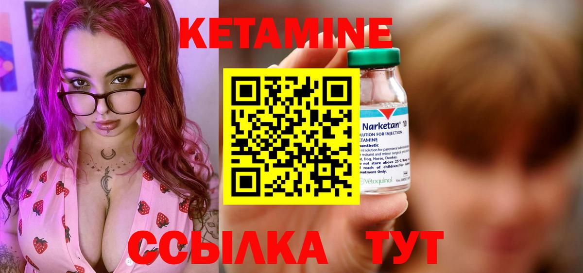darknet формула  Кетамин ketamine  Вход с VPN  Выборг 