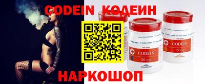 наркотики Братск