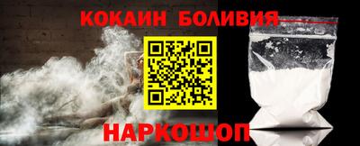 стафф Брянск