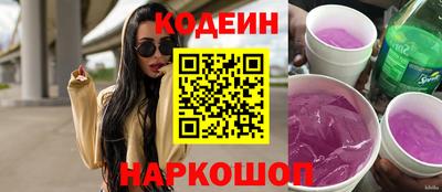 гашишное масло Бердск