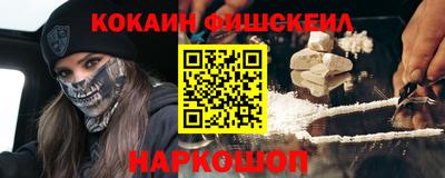 гашишное масло Бердск