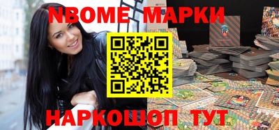меф Белорецк