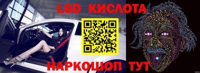 меф Белорецк