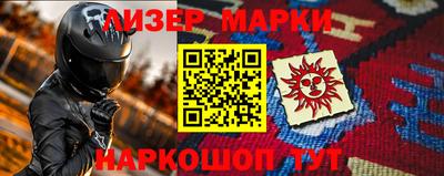 наркотики Братск