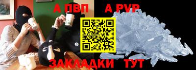 стафф Брянск