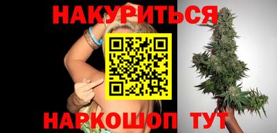меф Белорецк