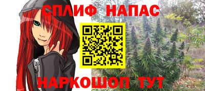 наркотики Братск