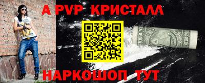 меф Белорецк
