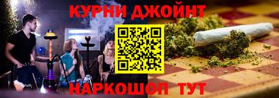 меф Белорецк