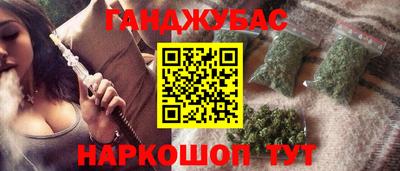 трава Белореченск