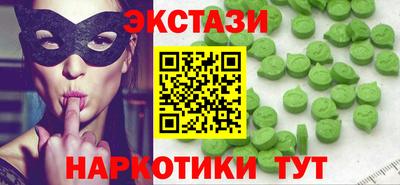 трава Белореченск