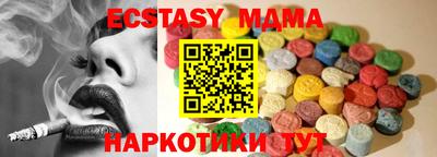 стафф Брянск