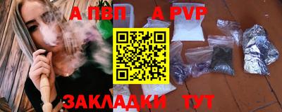 spice Боровичи