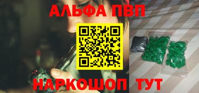 spice Боровичи
