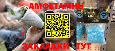 стафф Брянск