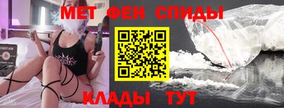 меф Белорецк