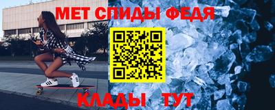 наркотики Братск