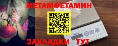 трава Белореченск