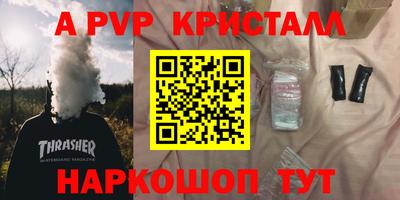 гашишное масло Бердск