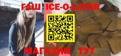 трава Белореченск