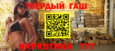трава Белореченск