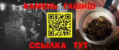 стафф Брянск