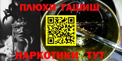 трава Белореченск