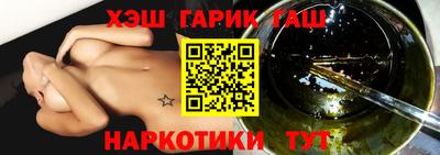 стафф Брянск
