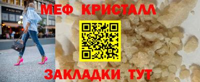 трава Белореченск