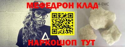 наркотики Братск
