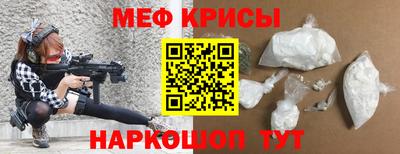 spice Боровичи