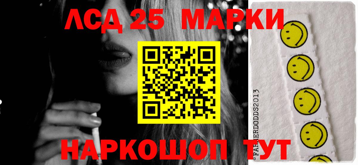 ЛСД экстази ecstasy Выборг