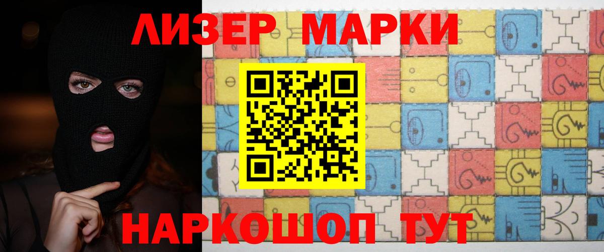 Выборг  LSD-25 экстази ecstasy  Вход с VPN 